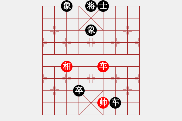 象棋棋譜圖片：棋界→求敗々[紅] -VS- 樺 [黑] - 步數(shù)：190 