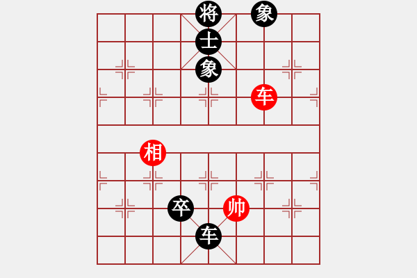 象棋棋譜圖片：棋界→求敗々[紅] -VS- 樺 [黑] - 步數(shù)：200 