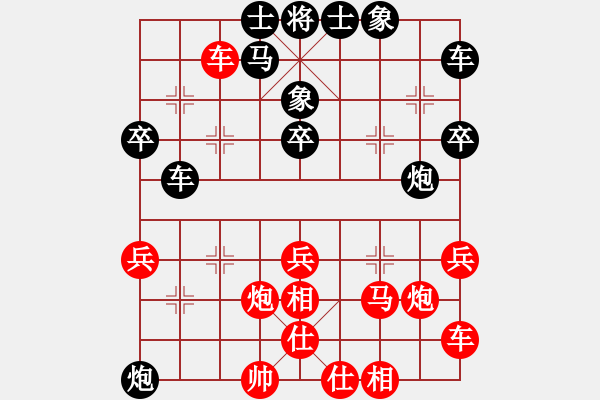 象棋棋譜圖片：棋界→求敗々[紅] -VS- 樺 [黑] - 步數(shù)：30 