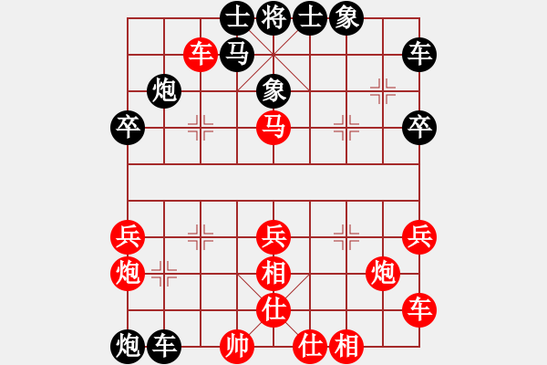 象棋棋譜圖片：棋界→求敗々[紅] -VS- 樺 [黑] - 步數(shù)：40 