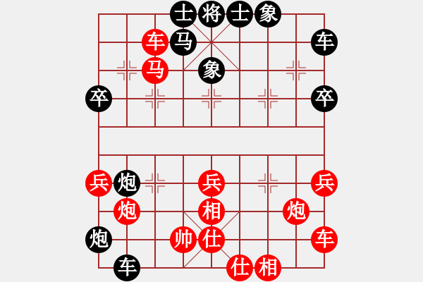 象棋棋譜圖片：棋界→求敗々[紅] -VS- 樺 [黑] - 步數(shù)：50 