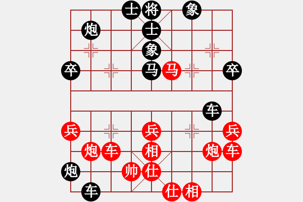 象棋棋譜圖片：棋界→求敗々[紅] -VS- 樺 [黑] - 步數(shù)：60 