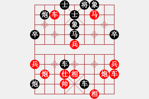 象棋棋譜圖片：棋界→求敗々[紅] -VS- 樺 [黑] - 步數(shù)：70 