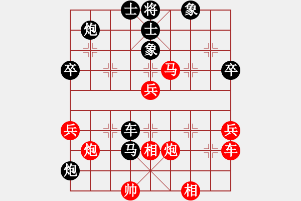 象棋棋譜圖片：棋界→求敗々[紅] -VS- 樺 [黑] - 步數(shù)：80 