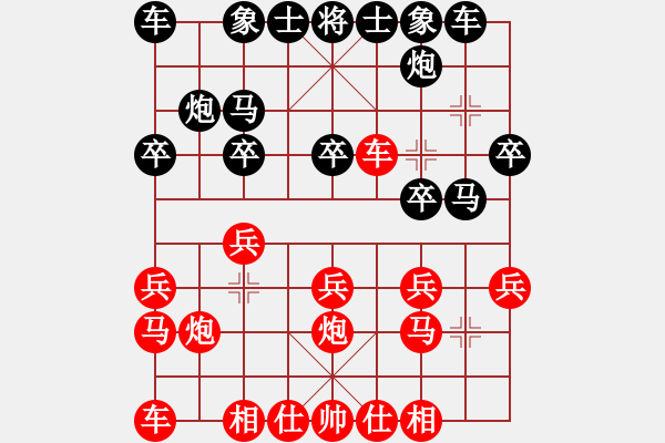 象棋棋譜圖片：笑傲江湖馬(天帝)-負(fù)-九轉(zhuǎn)功成(2段) - 步數(shù)：20 