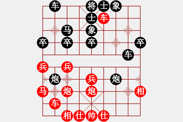 象棋棋譜圖片：笑傲江湖馬(天帝)-負(fù)-九轉(zhuǎn)功成(2段) - 步數(shù)：40 