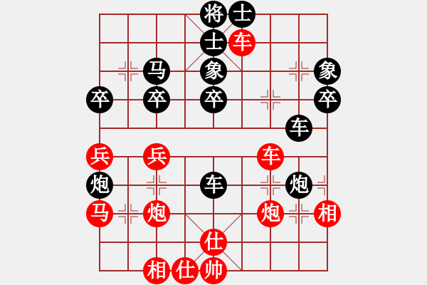 象棋棋譜圖片：笑傲江湖馬(天帝)-負(fù)-九轉(zhuǎn)功成(2段) - 步數(shù)：50 