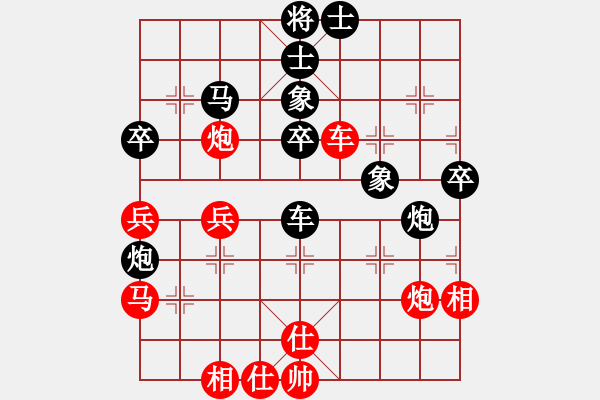 象棋棋譜圖片：笑傲江湖馬(天帝)-負(fù)-九轉(zhuǎn)功成(2段) - 步數(shù)：60 