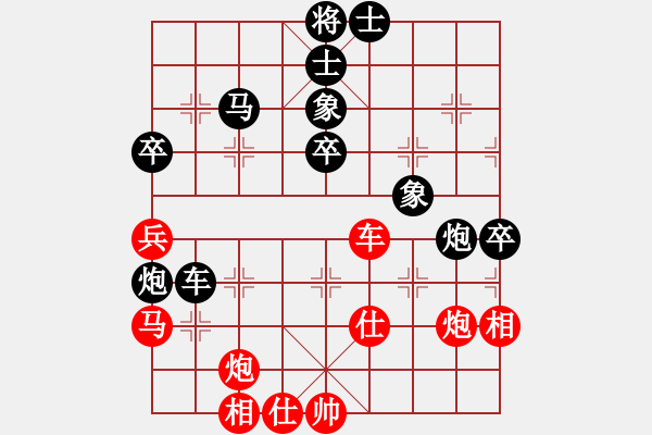 象棋棋譜圖片：笑傲江湖馬(天帝)-負(fù)-九轉(zhuǎn)功成(2段) - 步數(shù)：70 