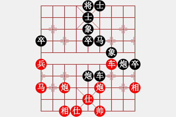 象棋棋譜圖片：笑傲江湖馬(天帝)-負(fù)-九轉(zhuǎn)功成(2段) - 步數(shù)：80 