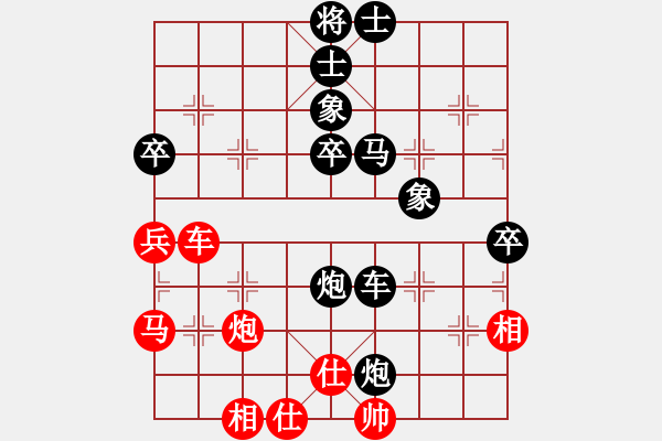 象棋棋譜圖片：笑傲江湖馬(天帝)-負(fù)-九轉(zhuǎn)功成(2段) - 步數(shù)：84 