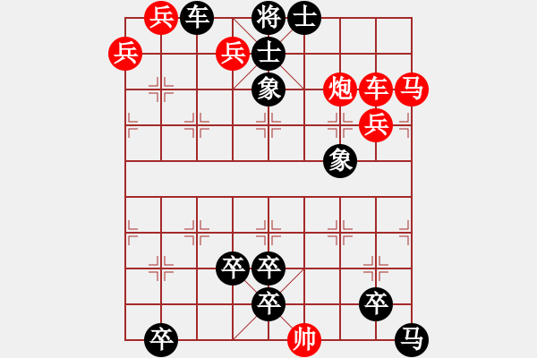 象棋棋譜圖片：《江湖棋秘》第八十九局：馬周獻(xiàn)策（哈爾濱陳維垣藏本） - 步數(shù)：0 