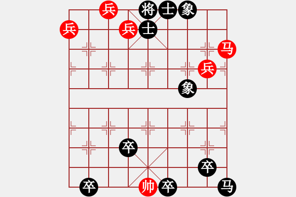 象棋棋譜圖片：《江湖棋秘》第八十九局：馬周獻(xiàn)策（哈爾濱陳維垣藏本） - 步數(shù)：10 