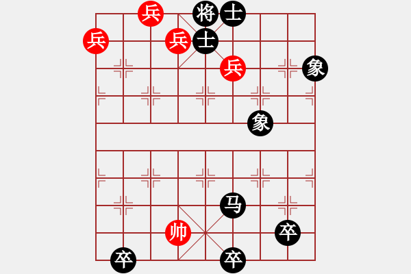 象棋棋譜圖片：《江湖棋秘》第八十九局：馬周獻(xiàn)策（哈爾濱陳維垣藏本） - 步數(shù)：20 