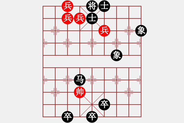 象棋棋譜圖片：《江湖棋秘》第八十九局：馬周獻(xiàn)策（哈爾濱陳維垣藏本） - 步數(shù)：30 