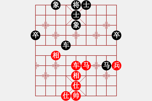 象棋棋譜圖片：蔣川 先和 何武強(qiáng) - 步數(shù)：70 