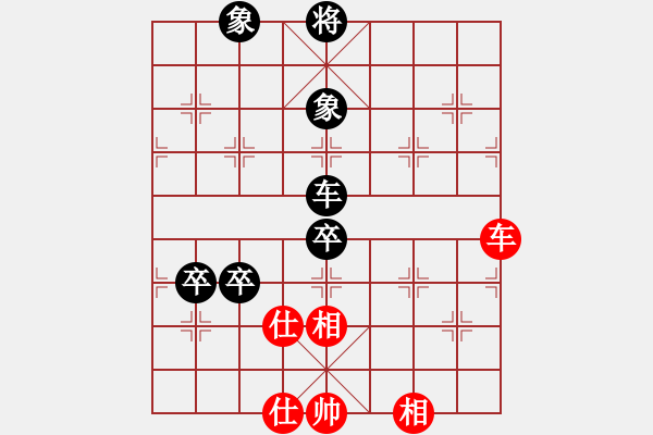 象棋棋譜圖片：隨風(fēng)[1226543774] -VS- 懷遠(yuǎn)傳奇[2698749948] - 步數(shù)：100 