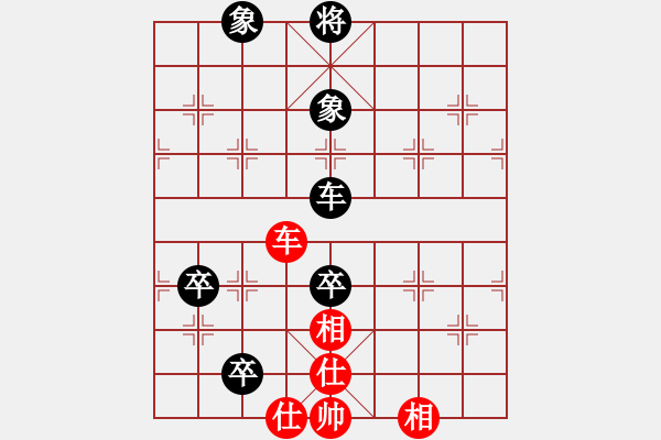 象棋棋譜圖片：隨風(fēng)[1226543774] -VS- 懷遠(yuǎn)傳奇[2698749948] - 步數(shù)：110 