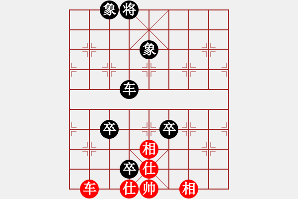 象棋棋譜圖片：隨風(fēng)[1226543774] -VS- 懷遠(yuǎn)傳奇[2698749948] - 步數(shù)：120 