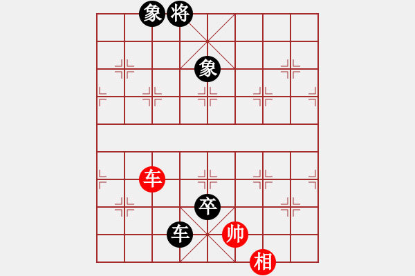 象棋棋譜圖片：隨風(fēng)[1226543774] -VS- 懷遠(yuǎn)傳奇[2698749948] - 步數(shù)：130 