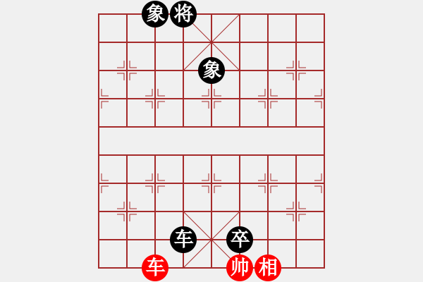 象棋棋譜圖片：隨風(fēng)[1226543774] -VS- 懷遠(yuǎn)傳奇[2698749948] - 步數(shù)：134 