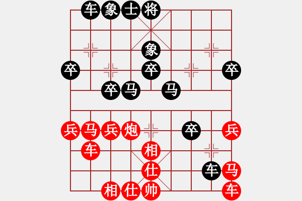 象棋棋譜圖片：隨風(fēng)[1226543774] -VS- 懷遠(yuǎn)傳奇[2698749948] - 步數(shù)：40 