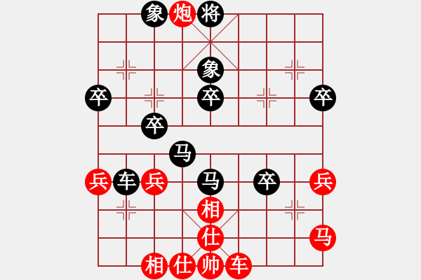 象棋棋譜圖片：隨風(fēng)[1226543774] -VS- 懷遠(yuǎn)傳奇[2698749948] - 步數(shù)：50 