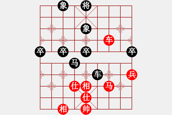 象棋棋譜圖片：隨風(fēng)[1226543774] -VS- 懷遠(yuǎn)傳奇[2698749948] - 步數(shù)：70 