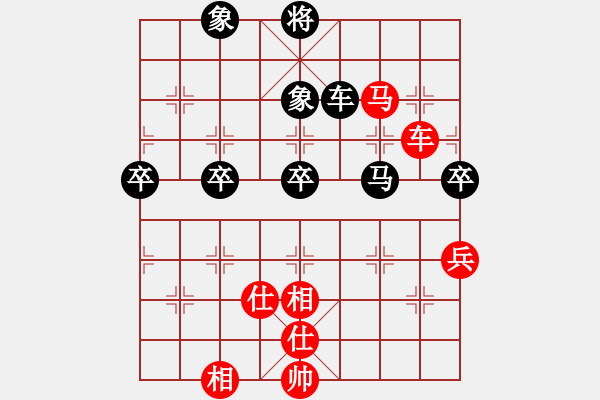 象棋棋譜圖片：隨風(fēng)[1226543774] -VS- 懷遠(yuǎn)傳奇[2698749948] - 步數(shù)：80 