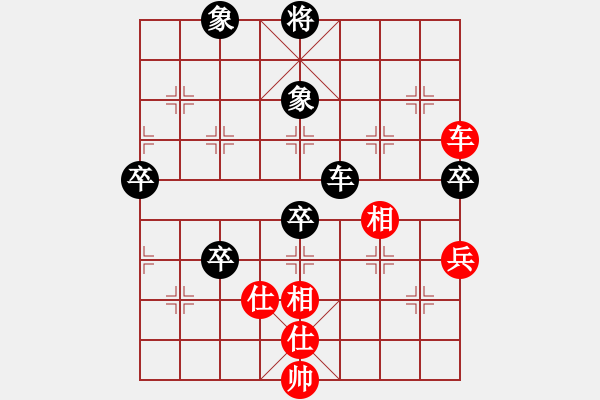 象棋棋譜圖片：隨風(fēng)[1226543774] -VS- 懷遠(yuǎn)傳奇[2698749948] - 步數(shù)：90 