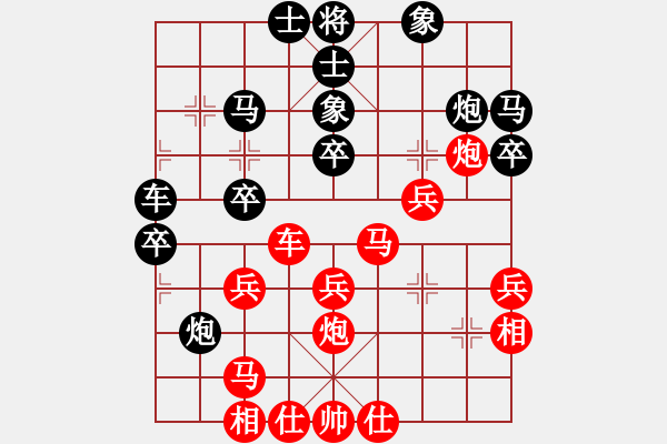 象棋棋谱图片：阿波罗(6段)-胜-qmnjsy(9段) - 步数：40 