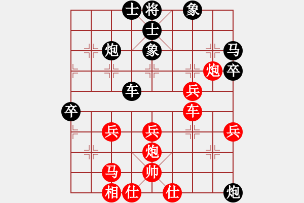 象棋棋谱图片：阿波罗(6段)-胜-qmnjsy(9段) - 步数：50 