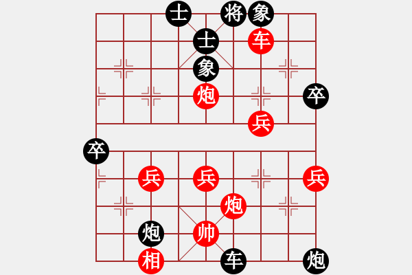 象棋棋谱图片：阿波罗(6段)-胜-qmnjsy(9段) - 步数：60 