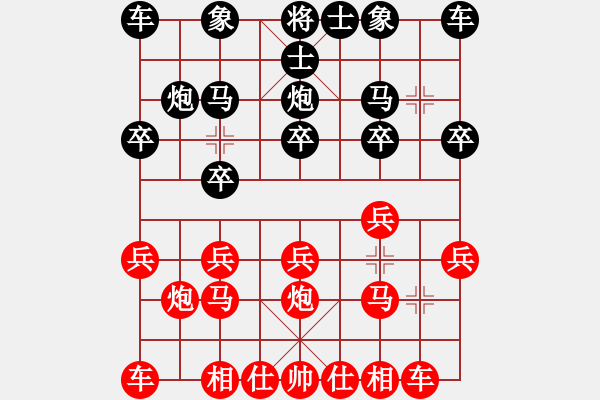 象棋棋譜圖片：寧缺毋濫[先勝璀璨人生[業(yè)1-1]21回合201803171051.pgn - 步數(shù)：10 