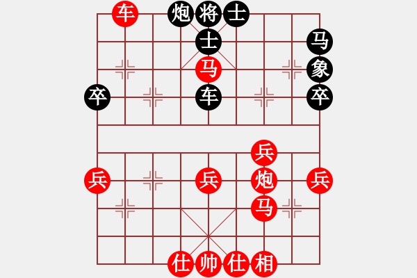 象棋棋譜圖片：寧缺毋濫[先勝璀璨人生[業(yè)1-1]21回合201803171051.pgn - 步數(shù)：40 