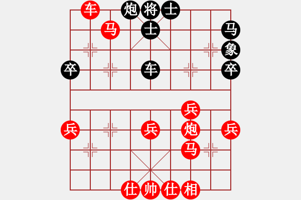 象棋棋譜圖片：寧缺毋濫[先勝璀璨人生[業(yè)1-1]21回合201803171051.pgn - 步數(shù)：41 