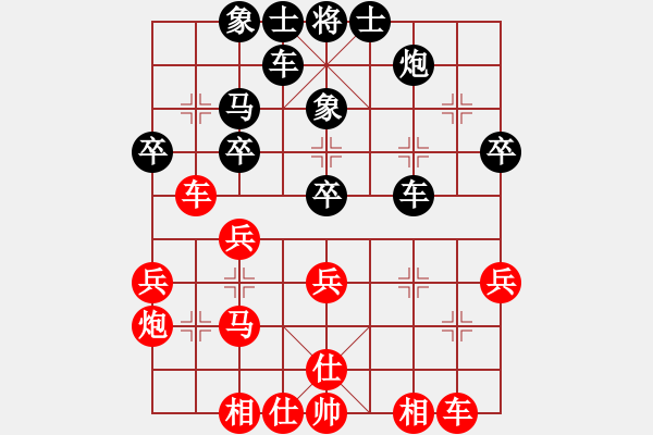 象棋棋譜圖片：湖北 李小剛 勝 江門(mén) 譚琳琳 - 步數(shù)：30 