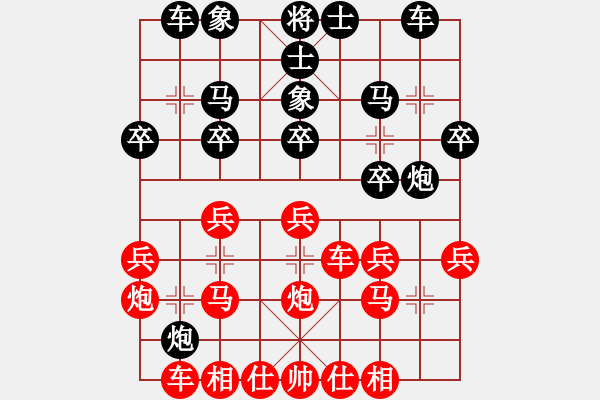 象棋棋譜圖片：2019.5.8于棋院與王主任中炮橫車對(duì)屏風(fēng)馬 - 步數(shù)：20 