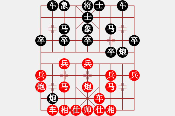 象棋棋譜圖片：2019.5.8于棋院與王主任中炮橫車對(duì)屏風(fēng)馬 - 步數(shù)：21 