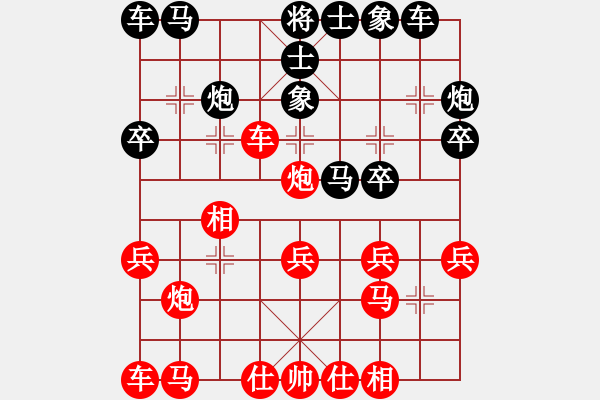 象棋棋谱图片：小顽猴(6段)-胜-唐得超(3段) - 步数：20 