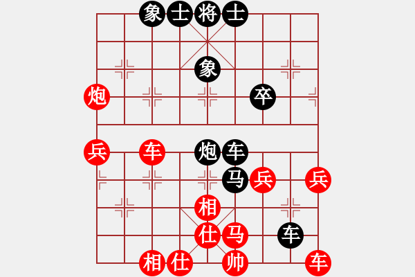 象棋棋谱图片：高海军 先负 徐国伟 - 步数：40 