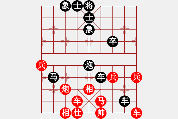 象棋棋谱图片：高海军 先负 徐国伟 - 步数：50 