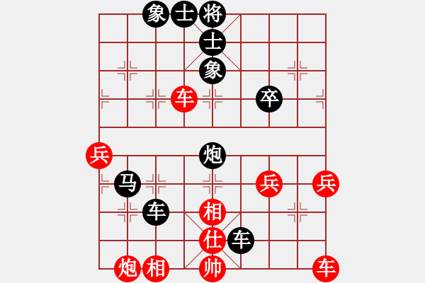 象棋棋谱图片：高海军 先负 徐国伟 - 步数：60 