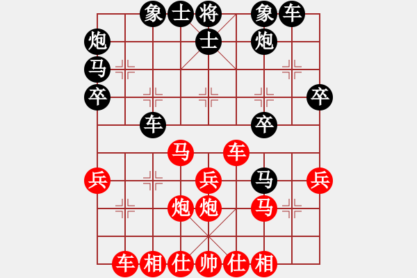 象棋棋譜圖片：象棋精深探秘：五六炮七兵對(duì)三步虎（乙局：布局定式） - 步數(shù)：42 