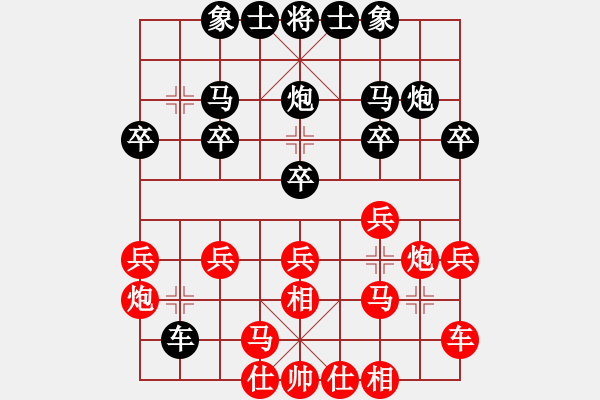 象棋棋譜圖片：2017年12月煙臺開發(fā)區(qū)月賽第一輪紅劉永奎先負本人 - 步數(shù)：20 