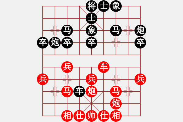 象棋棋谱图片：第10轮 第05台 陕西 李小东 先和 陕西 高飞 - 步数：30 
