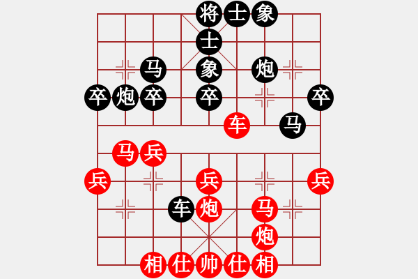 象棋棋谱图片：第10轮 第05台 陕西 李小东 先和 陕西 高飞 - 步数：34 