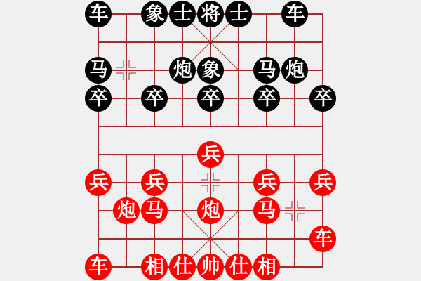 象棋棋譜圖片：4（1）梅花泉 橫車(chē) 進(jìn)兵三路炮 棄馬破雙象 借中炮 打馬吃車(chē) 第01-1-1局 - 步數(shù)：10 