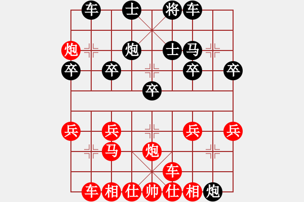 象棋棋譜圖片：4（1）梅花泉 橫車(chē) 進(jìn)兵三路炮 棄馬破雙象 借中炮 打馬吃車(chē) 第01-1-1局 - 步數(shù)：27 