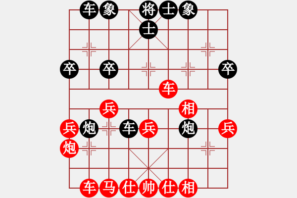 象棋棋譜圖片：x8.2... tien ma tan chot7.1 - 步數(shù)：40 